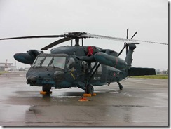 UH-60J