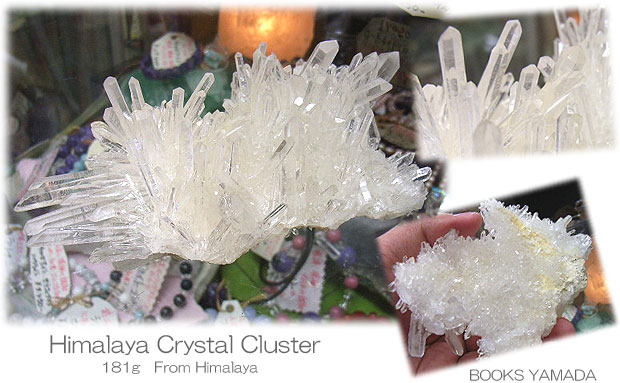 ヒマラヤ水晶クラスター 181g