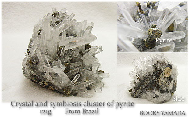水晶とパイライトの共生クラスター 121g