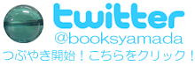 すぐに使えるお買い物ポイント300円分プレゼント！メンバーにご登録を！