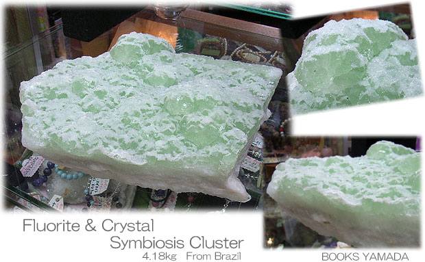 水晶クラスター　2.8kg