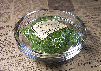ペリドット チップセット 80g