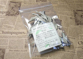オーガニック ホワイトセージ 10g